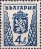 Colnect-2071-511-Coat-of-arms.jpg