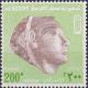 Colnect-2445-101-King-Userkaf.jpg