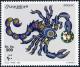 Colnect-5148-201-Scorpio.jpg