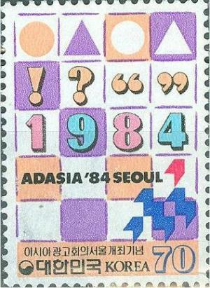 Colnect-2764-621-ADASIA-84.jpg
