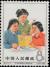 Colnect-831-623-Students.jpg