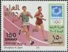 Colnect-2119-276-Running.jpg