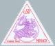 Colnect-150-270-Knight.jpg