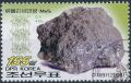 Colnect-3277-729-Molybdenum.jpg