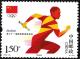 Colnect-3471-942-Men--s-Relay.jpg