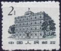Colnect-825-331-Buildings.jpg