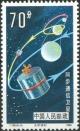 Colnect-2350-032-Satellites.jpg