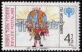 Colnect-1687-372-Children.jpg