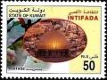 Colnect-2493-378-Intifada.jpg
