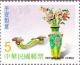 Colnect-4373-937-Greetings.jpg