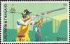 Colnect-3411-396-Shooting.jpg