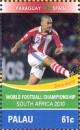 Colnect-4898-093-Dario-Veron.jpg
