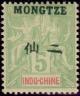 Colnect-852-603-Type-Groupe.jpg