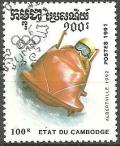 Colnect-823-432-Bobsled.jpg