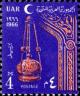 Colnect-1313-438-Lantern.jpg