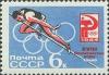 Colnect-712-144-High-jump.jpg