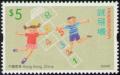 Colnect-511-245-Hopscotch.jpg