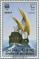 Colnect-862-454-Baghla.jpg