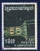 Colnect-1092-478-Electron.jpg
