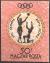 Colnect-3301-848-Ball-Game.jpg
