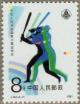 Colnect-3642-485-Baseball.jpg