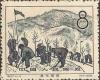Colnect-504-491-Forest.jpg