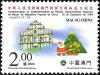 Colnect-1515-884-Celebration.jpg