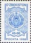 Colnect-197-224-State-Arms.jpg