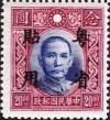 Colnect-2652-634-Sun-Yat-Sen.jpg