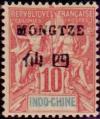 Colnect-852-604-Type-Groupe.jpg