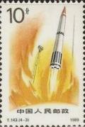 Colnect-504-516-Rockets.jpg