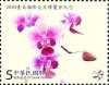 Colnect-4029-532-Orchids.jpg