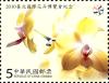 Colnect-4029-536-Orchids.jpg