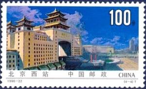 Colnect-1601-558-Railways.jpg