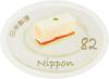 Colnect-6119-259-Cheesecake.jpg