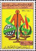 Colnect-5421-616-Symbols.jpg