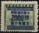 Colnect-4262-261-Overprint.jpg