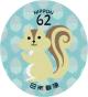 Colnect-5639-615-Squirrel.jpg