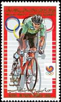 Colnect-5480-655-Cycling.jpg