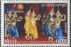 Colnect-5878-670-Dancers.jpg
