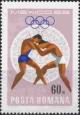 Colnect-471-667-Wrestling.jpg