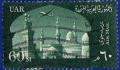 Colnect-1156-680-El-Azhar.jpg