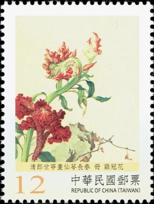 Colnect-4182-468-Cockscomb.jpg