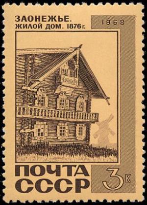 USSR_stamp_1968_CPA_3713.jpg