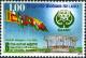 Colnect-2532-178-6th-SAARC-Summit.jpg