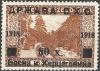 Colnect-2152-336-Rama-Valley.jpg