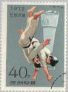 Colnect-2626-143-Judo.jpg