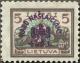 Colnect-473-686-For-Orphans.jpg