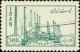 Colnect-882-776-Power-plant.jpg