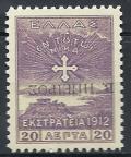 Colnect-1819-671-Overprint.jpg